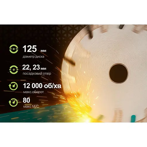 Диск алмазний Alloid Building Tools Deep Cutting відрізний 125 мм (DS-18125) - фото 8