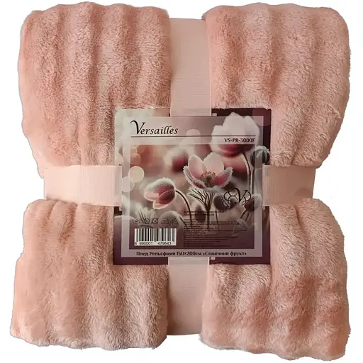 Плед рельєфний Versailles Сонячний фрукт 200х220 см VS-PR-4400F (147968)