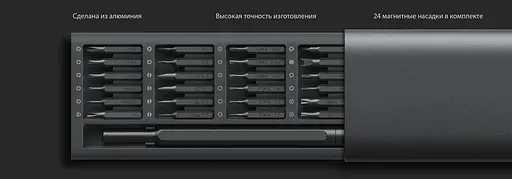 Отвертка - набор с битами Mi Precision Screwdriver Kit (BHR4680GL) - фото 2