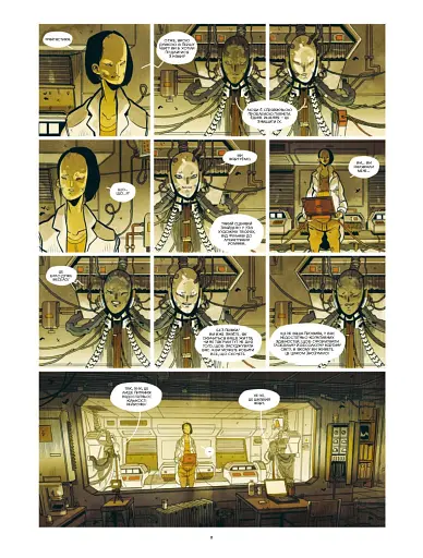 Вуглець і Кремній - фото 8