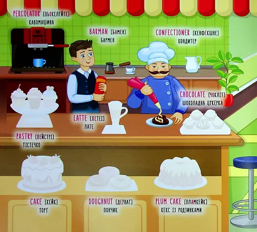 Наліпки-навчалки. Велике місто. Big City - фото 4