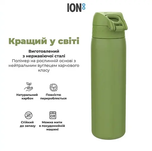 Пляшка для води ION8 металева 600 мл Stainless Steel Khaki Green (I8SS600KGRE) - фото 6