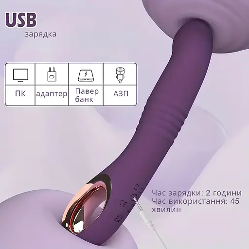 Вібратор Passion багатофункціональний з функцією поштовхів 2 в 1 з гладкою поверхнею рожевий (4821002029686) - фото 4