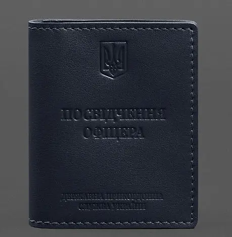 Кожаная обложка для удостоверения офицера ГНСУ (три кармана) синяя - фото 1