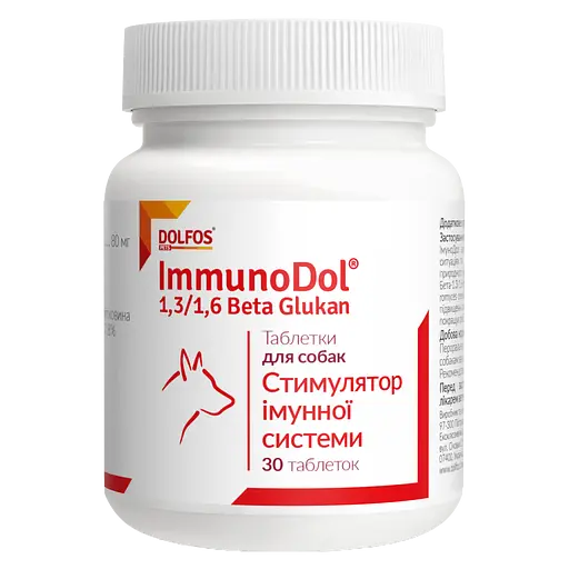 Вітамінно-мінеральна добавка Dolfos ImmunoDol для собак 30 таблеток (138-30)