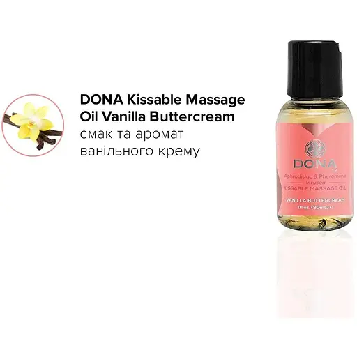 Набор массажных масел DONA Let Me Kiss You - фото 4