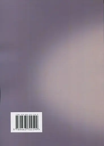 Код успіху: як не втрапити в токсичні зв’язки - Братусь Інна - фото 2