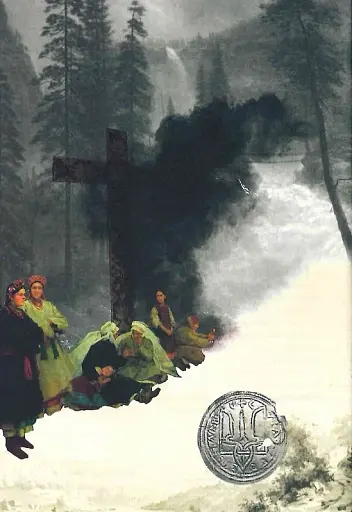 Українська демонологія - фото 7