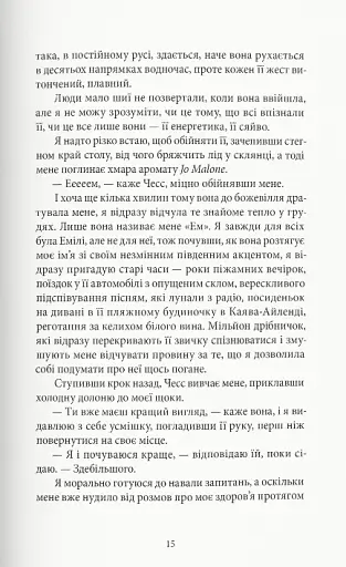 Вілла - фото 5