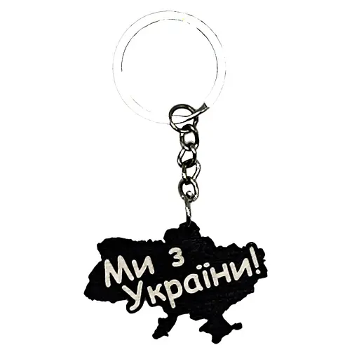 Дерев'яний брелок Ми з України PuzzleOK Брелок Ми з України - фото 1