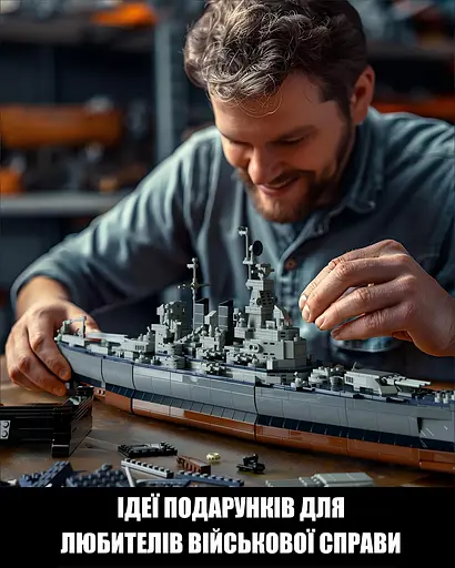 Конструктор Nifeliz Лінкор "Північна Кароліна" (NF10280) - фото 6