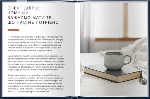 Дім хюґе - фото 4