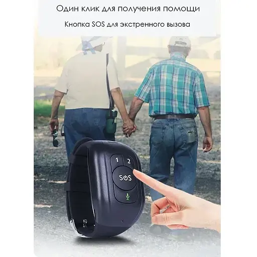 Браслет-трекер ReachFar RF-V48 многофункциональный для детей и пожилых людей 4G GPS с красной SOS - фото 6
