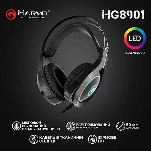 Навушники Marvo HG8901 Multi-LED Black (HG8901) - фото 8