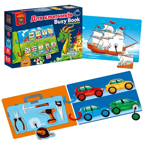 Гра розвиваюча з липучками Vladi Toys Бізі бук: Для хлопчиків, VT1310-10