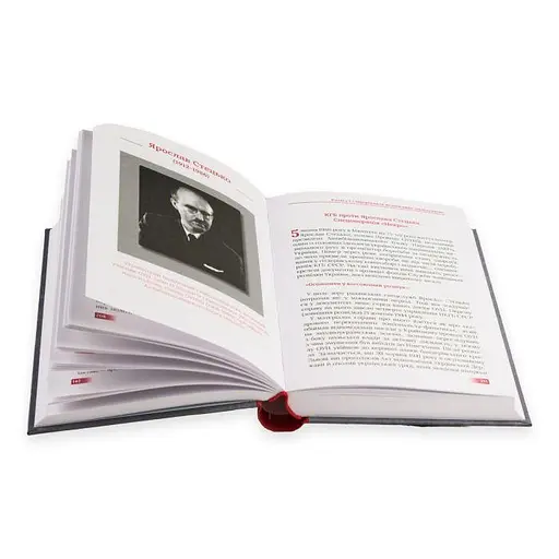 Спецопперация "Некро". Раскрепленные истории из архива разведки - фото 4