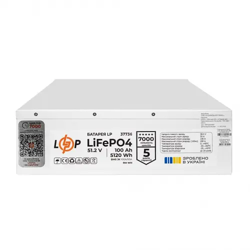 Аккумулятор LogicPower LiFePO4 51,2V - 100 Ah (5120Wh) (BMS SP 100A/50А) RM RS485/CAN LCD WH - фото 6