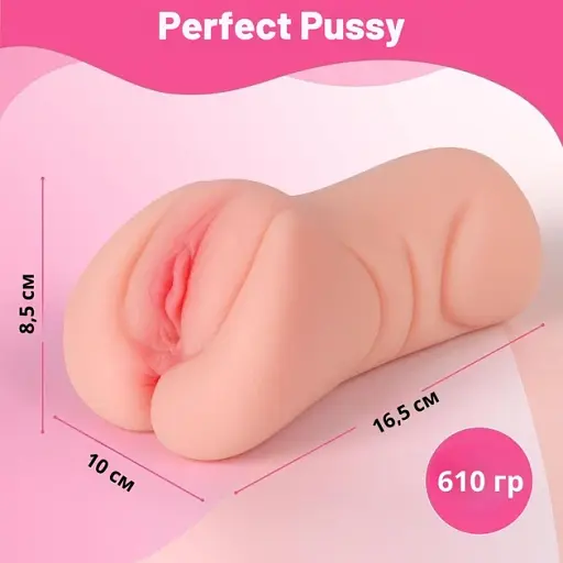 Мастурбатор I’MCUM Perfect Pussy (7970379617691) - фото 7