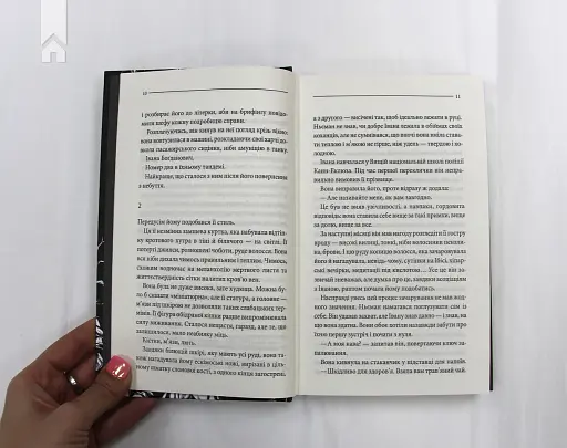 Останнє полювання - фото 3