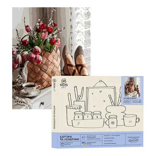 Набір для розпису по номерах "На відпочинку" 40*50 см, IDEA2-GX47532, ТМ "99IDEAS"