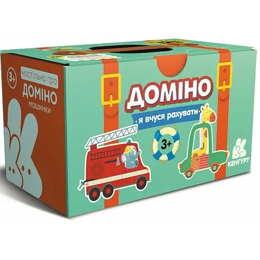 Настольная игра Домино. Машинки. Я учусь считать - фото 2