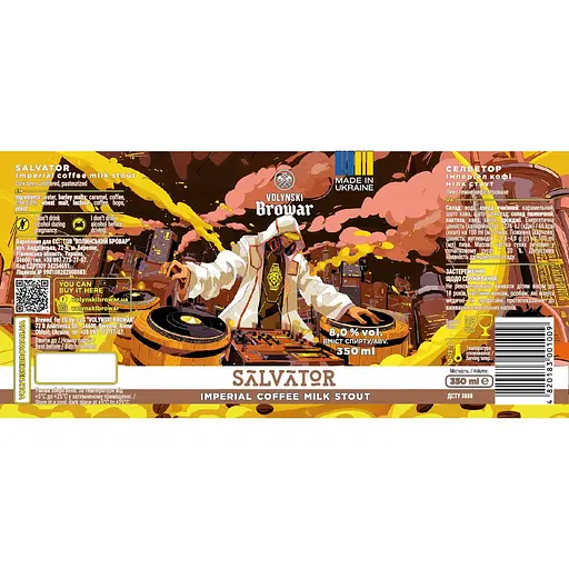 Пиво Volynski Browar Salvator темне нефільтроване 8% 0.35 л - фото 2