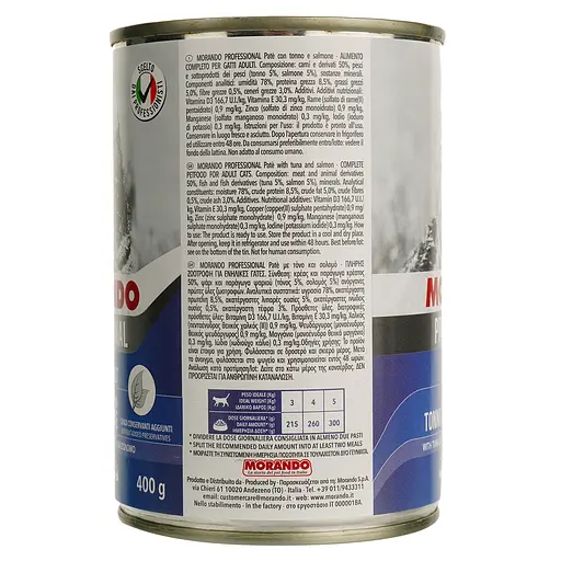 Уцінка. Консервований корм для котів Morando Professional паштет з тунцем та лососем 400 г - фото 4
