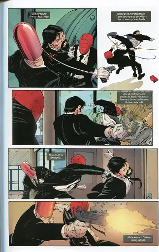 Бетмен. Нічна зміна. Книга 6 - фото 8