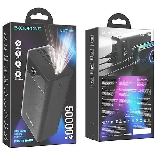 Універсальна мобільна батарея Power Bank Borofone DBT16B 50000 mAh (Чорний) - фото 4