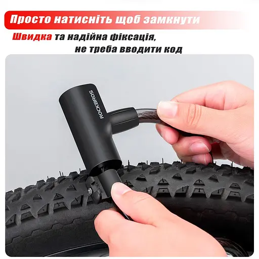 Велозамок RockBros Steel Cable Bike Lock протиугінний для велосипеда - фото 9