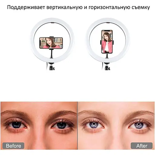 Кільцева LED лампа Puluz PKT3050EU 12"+ штатив 1,1 м - фото 6