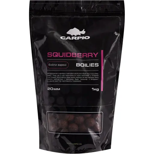 Бойли Варенi Carpio Squid Berry 20 mm 1 kg