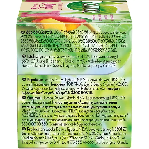 Чай черный Pickwick с манго 30 г (20 шт. х 1,5 г) (907482) - фото 5