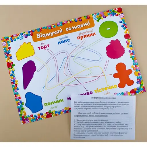 Гіпсова розмальовка на магнітах Zirka Кондитерська лавка (520726) - фото 4