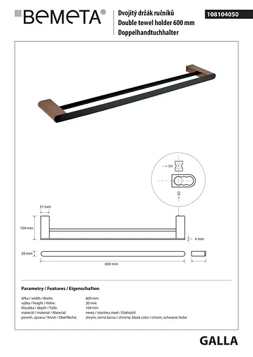Тримач для рушника Bemeta Galla 108104050 Коричневий - фото 2