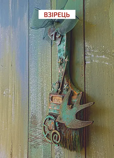 Набір матеріалів Pentart для створення патинування 5х20 мл - фото 3