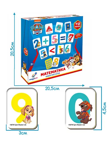 Детский набор магнитов Щенячий патруль "Математика" Magdum ML4034-11 - фото 2