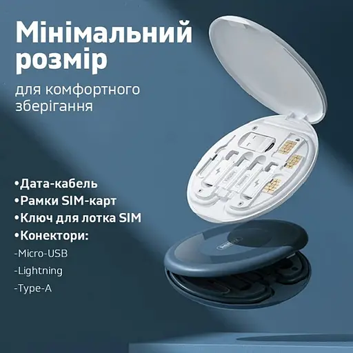 Набор переходников 6в1 для телефона с зарядным кабелем Remax Wanbo Series RC-190 Белый - фото 6