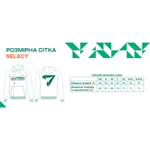 Реглан Select Hoodie Graded Logo S Red - фото 6