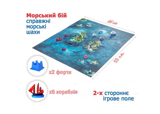 Настільна гра Bombat Game Морський бій (укр.) (800064) - фото 2