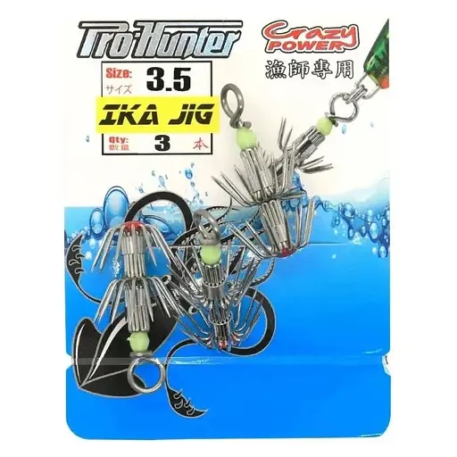 Крючок Prohunter Ika Jig #3.5 S.S. (1013-9637.01.19)