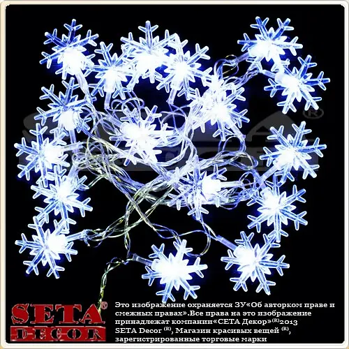 Гирлянда Снежинки электрическая - фото 3