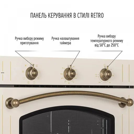 Духовой шкаф электрический Perfelli Retro 6M8L Beige - фото 7