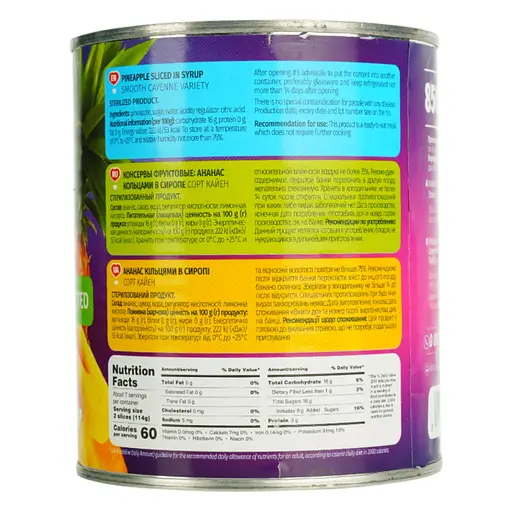 Ананас кільцями у сиропі Tropic Life 820 г - фото 3