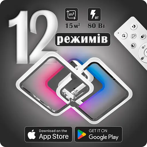 Люстра світлодіодна 517 Light 3color з пультом 80Вт Хром (02093) - фото 2