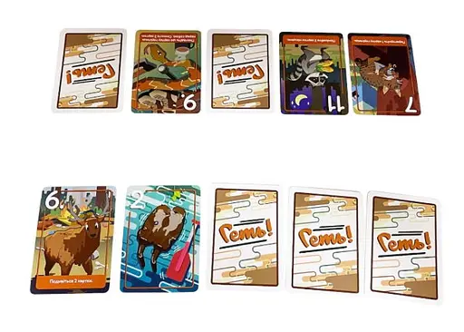 Настольная игра Games 7 Days Прочь! Животные против туристов (Scram!) (укр.) (SCRM01UA) - фото 6