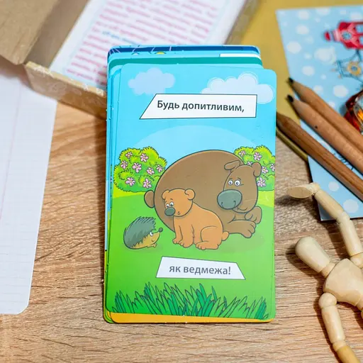 Психологічна гра для занять із дітьми "Я все зможу!" 10156044, 30 карток - фото 3