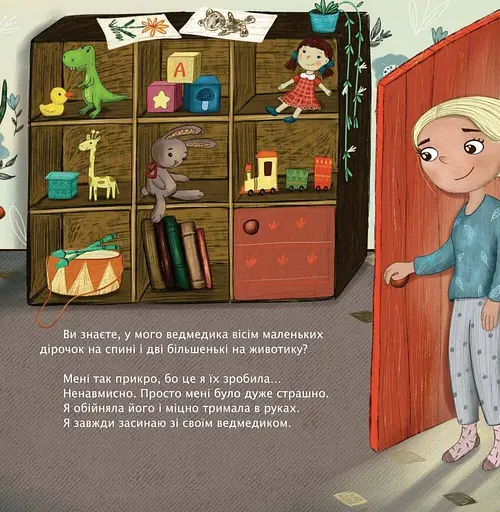 Ведмедик НАДІЇ - фото 5