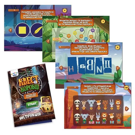 Настільна гра "Квест у коробці Відеогра" Vladi Toys VT5902-03 інструкція 12 карток з завданнями - фото 2