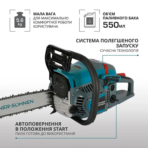 Пила бензиновая Konner&Sohnen KS CS21G-13 (KS CS21G-13) - фото 8
